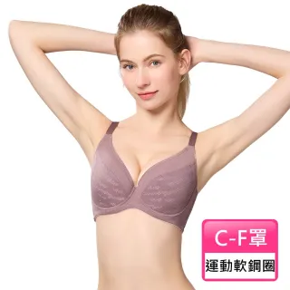 【Swear 思薇爾】城市動感系列C-F罩軟鋼圈涼感包覆運動女內衣(赤藕色)