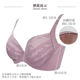 【Swear 思薇爾】城市動感系列B-E罩軟鋼圈模杯涼感包覆運動女內衣(赤藕色)