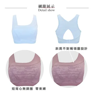 【Swear 思薇爾】城市動感系列M-4XL無鋼圈模杯涼感包覆套穿式背扣運動短背心(天光藍)