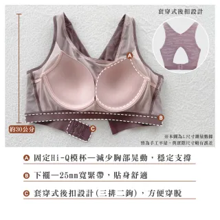 【Swear 思薇爾】城市動感系列M-4XL無鋼圈模杯涼感包覆套穿式背扣運動短背心(赤藕色)