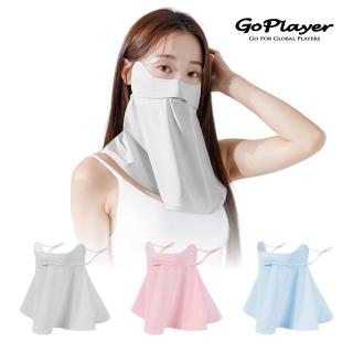 【GoPlayer】女涼感防曬面罩 2入組 (UPF 50+ 涼感 透氣 耳掛式面罩 女用面罩)
