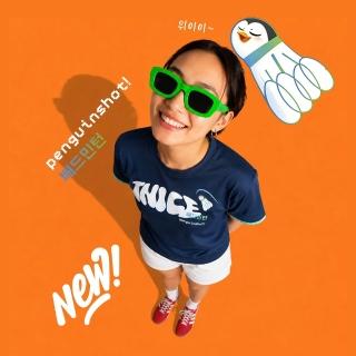 【JNICE 久奈司】運動訓練短TEE 中性版型 T-shirt T恤 排汗衣 運動服-羽球企鵝(中性版型)
