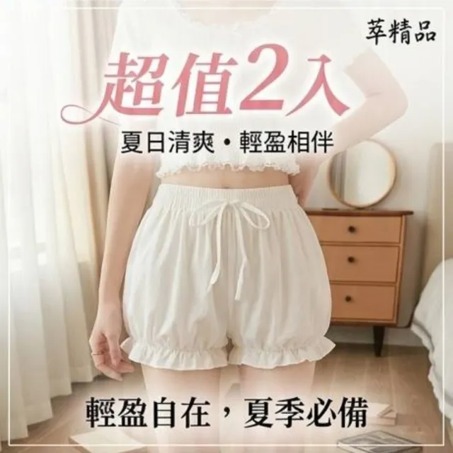 【巴黎精品】買一送一 現貨+預購無痕安全褲高腰平口瑜珈褲涼感防走光女內褲內搭短褲女裝(提臀多款t1t2a4 A)