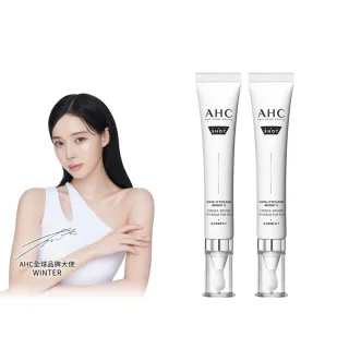 【AHC】618限定★醫美科研超秒晶透穀胱甘VC眼霜級淡斑精華棒30ml_2入