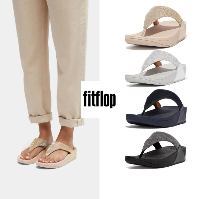 【FitFlop】LULU 金屬亮粉造型夾腳涼鞋-女(4色)