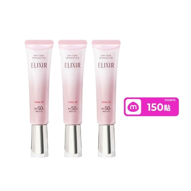 【ELIXIR 怡麗絲爾】膠原亮妍多效美肌乳PK囤貨組 (潤色小金管x3)