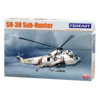 【PowerFalcon】1/72 美國SH-3H海王反潛直升機(FOREART R1901)