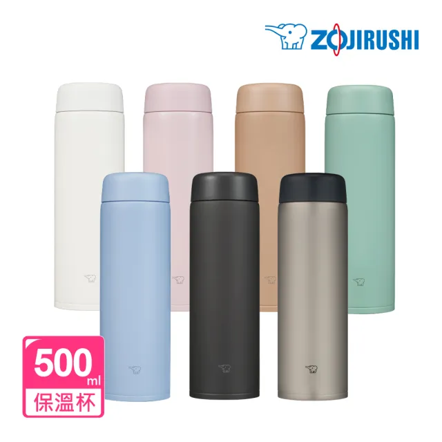 【ZOJIRUSHI 象印】不鏽鋼旋蓋式真空保溫保冷杯-500ml(SU-CA50)