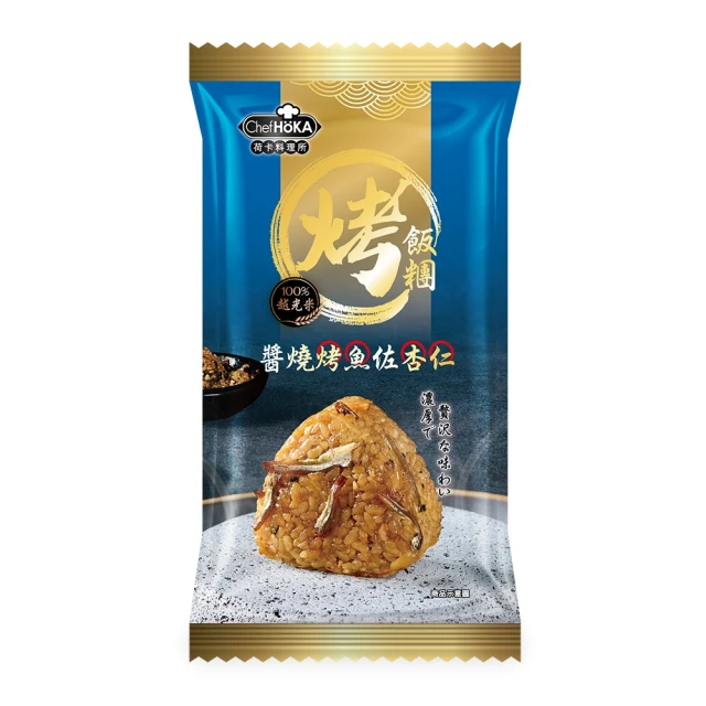 米漢堡