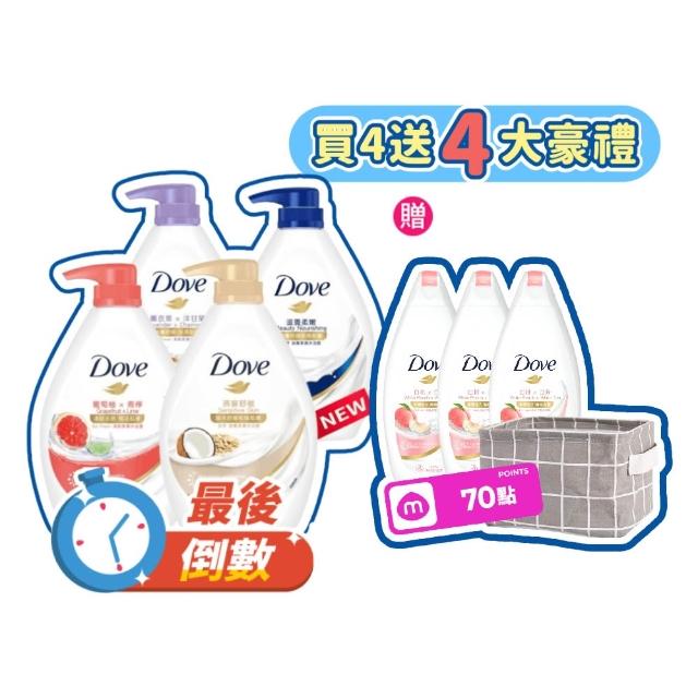 【Dove 多芬】滋養柔膚/GOFRESH系列沐浴乳900mlx4入(多款任選)