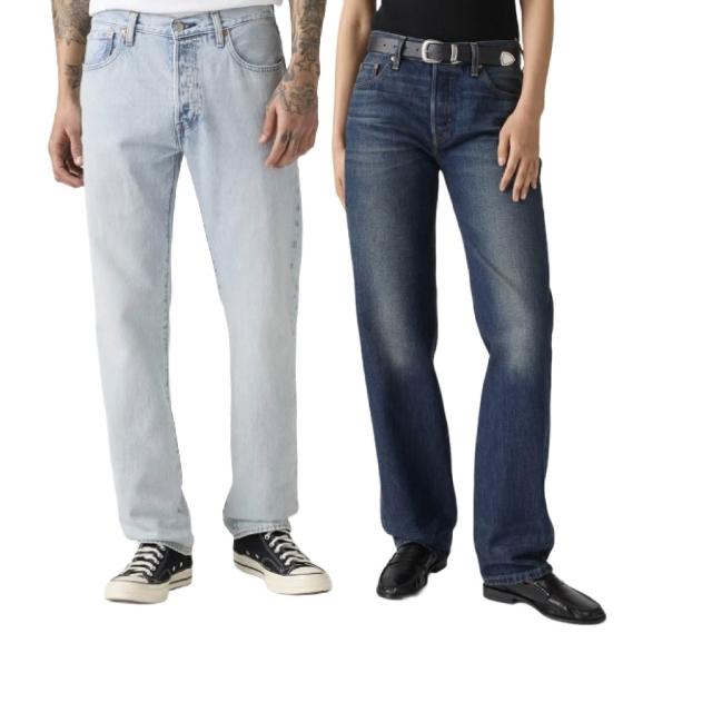 【LEVIS】男女生牛仔褲 直筒褲 寬褲 錐形褲 男生褲子 女生褲子 提臀 多款任選 熱賣單品