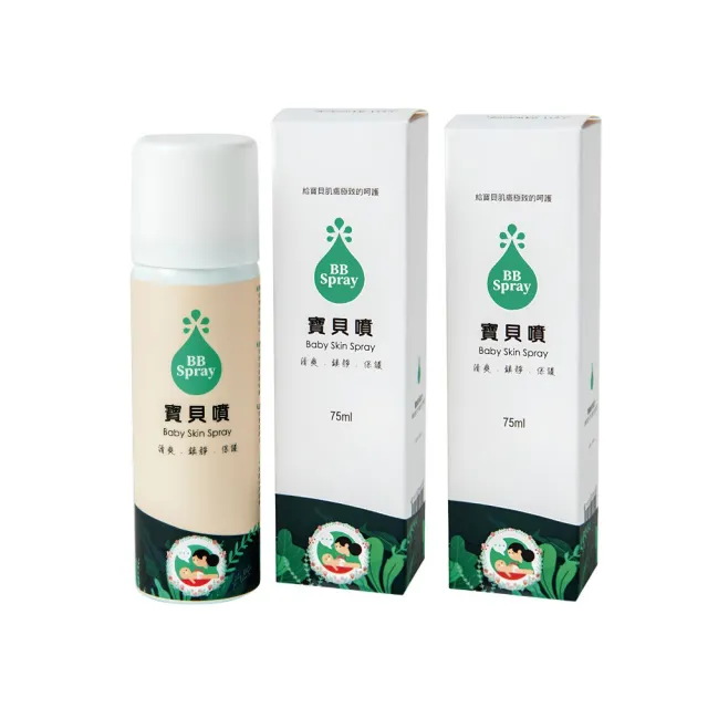 【DOHO】寶貝噴皮膚噴劑(未滅菌) 75ml x2入組