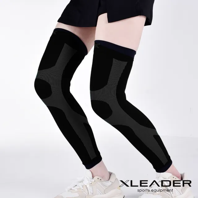 【Leader X】進化版X型運動壓縮護膝腿套 2色任選(XW-03 X型膝部保護 後腿Y型支托 2只入)