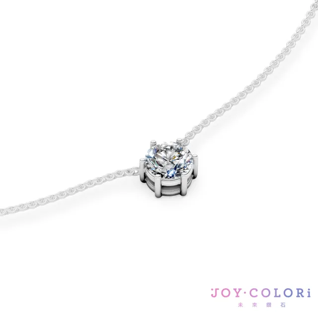 【JOY COLORi 未來鑽石】IGI 1.00克拉 DVS1 10K金 鑽石項鍊(培育鑽石 純粹光芒 NS3724VC)