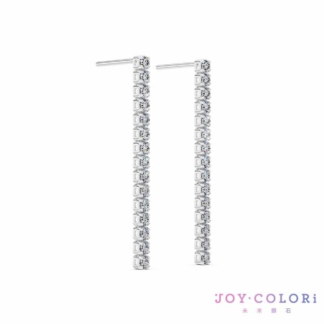 【JOY COLORi 未來鑽石】10K金 鑽石耳環(培育鑽石 流光直鑽 EE0062LG)