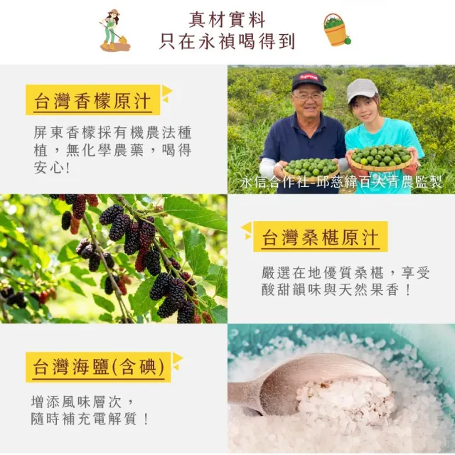 【永禎】禎淘氣氣泡飲-香檬5入+莓果5入 420mlx10入組(0香料/0色素/0甜味劑)