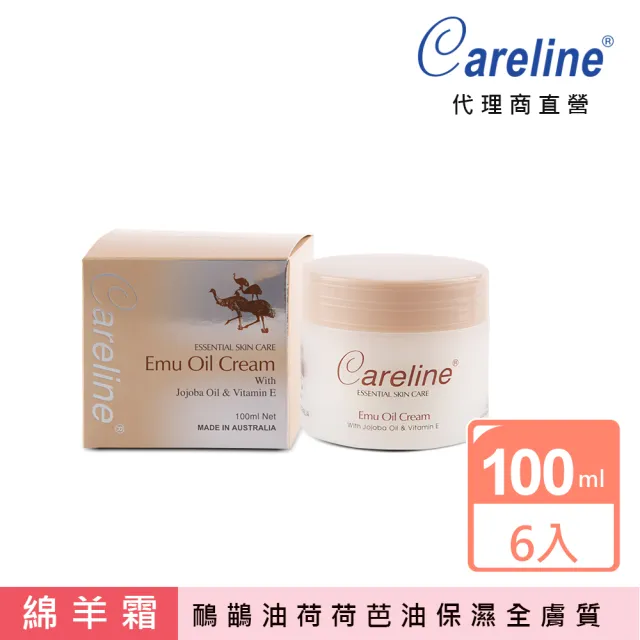 【Careline】鴯鶓油綿羊霜含荷荷芭油及維他命E  (6入組 100ml/罐)