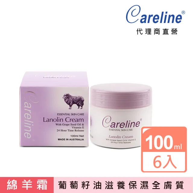 【Careline】綿羊霜含葡萄籽油及維他命E (6入組 100ml/罐)
