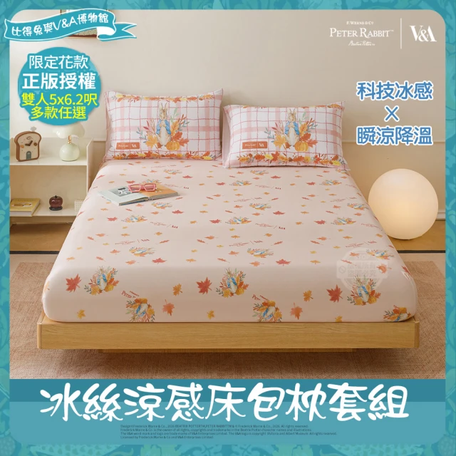 宜得利床包