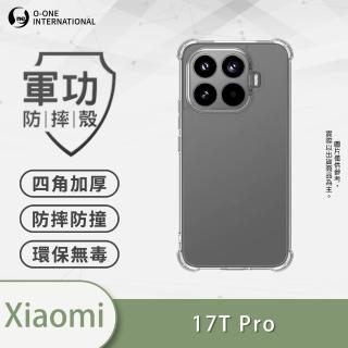 【o-one】Xiaomi 小米 17T Pro 軍功防摔手機保護殼