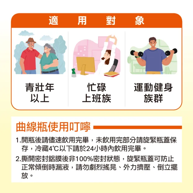 【補體素】優蛋白EX原味即飲237mlx24罐(20g蛋白質、添加摩洛血橙、陳美鳳推薦)