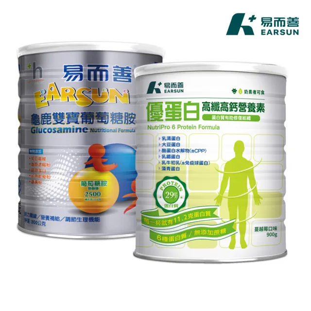 【易而善】優蛋白高纖高鈣營養素900gx1罐+龜鹿雙寶葡萄糖胺營養素800g×1罐(高鈣/高纖/益菌)