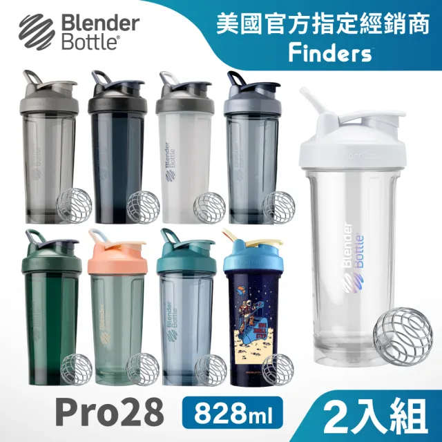 【Blender Bottle】2入組_Tritan搖搖杯-Pro28系列 原裝進口 828ml(BlenderBottle/運動水壺/乳清蛋白)