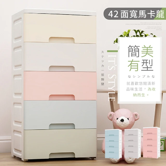 抽屜收納箱