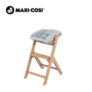 【MAXI-COSI】Nesta 多階段高腳成長餐椅 新生兒組(新生兒躺椅/寶寶躺椅/嬰兒躺椅)