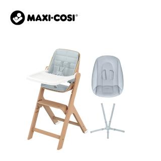 【MAXI-COSI】Nesta 多階段高腳成長餐椅 豪華組(學習餐椅/兒童餐椅/寶寶躺椅)