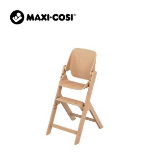 【MAXI-COSI】Nesta 多階段高腳成長餐椅(單餐椅/學習餐椅/嬰幼兒餐椅)