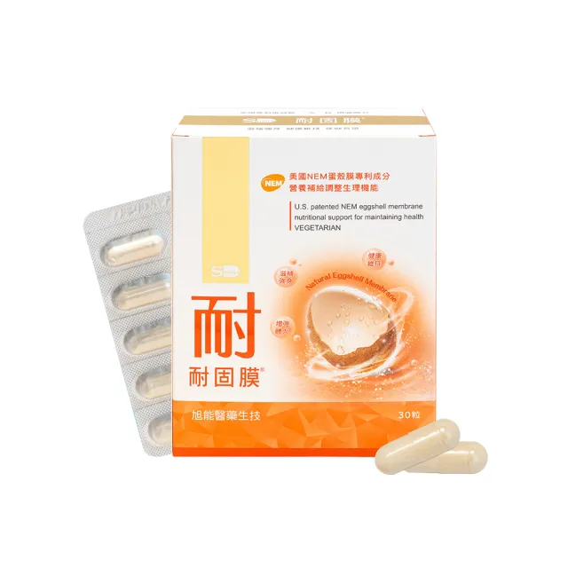 【SHINER 旭能】耐固膜®強化膠囊(30顆/盒)