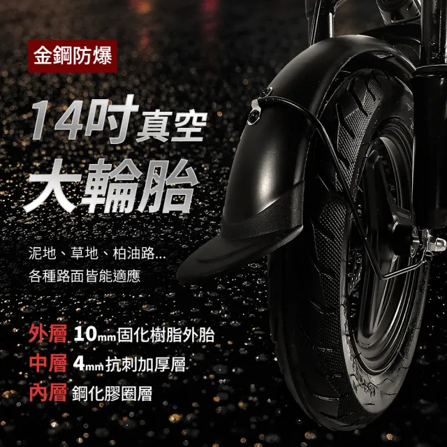 【SKR】現貨免等待！14吋免駕照安全帽牌可載人可折疊 小旋風電動輔助自行車尊爵款 電動腳踏車(電輔車