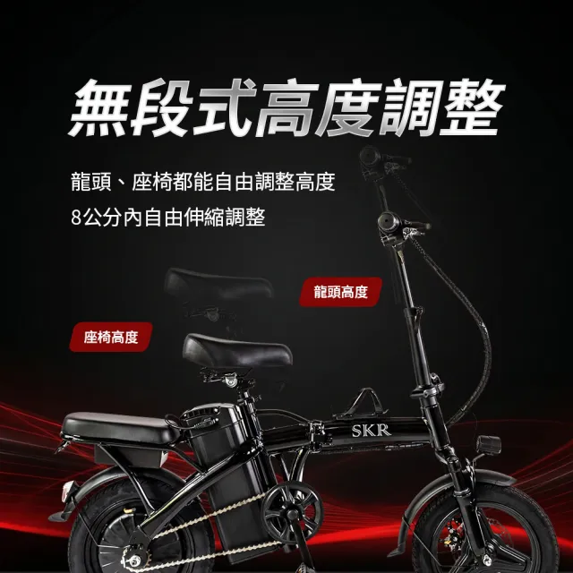 【SKR】現貨免等待！14吋免駕照安全帽牌可載人可折疊 小旋風電動輔助自行車尊爵款 電動腳踏車(電輔車
