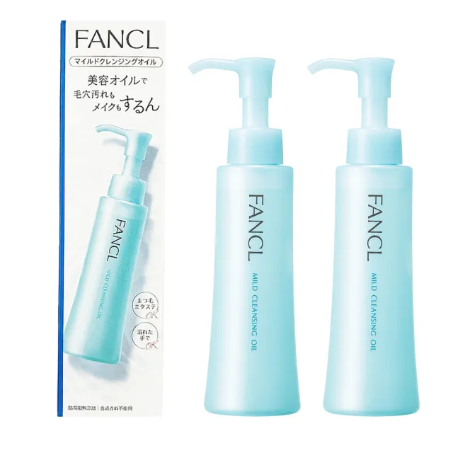 【FANCL 芳珂】溫和淨化卸妝油 120ml - 2入組(國際航空版)