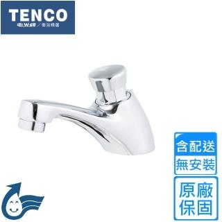 【TENCO 電光牌】TENCO電光牌自閉龍頭(A-1042 不含安裝)