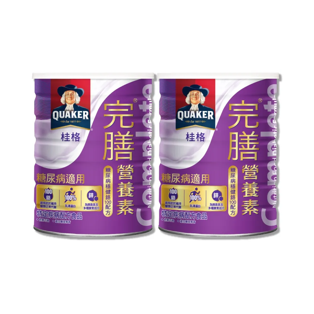 【桂格完膳】營養素 糖尿病穩健鉻100配方 2罐(900g/罐)