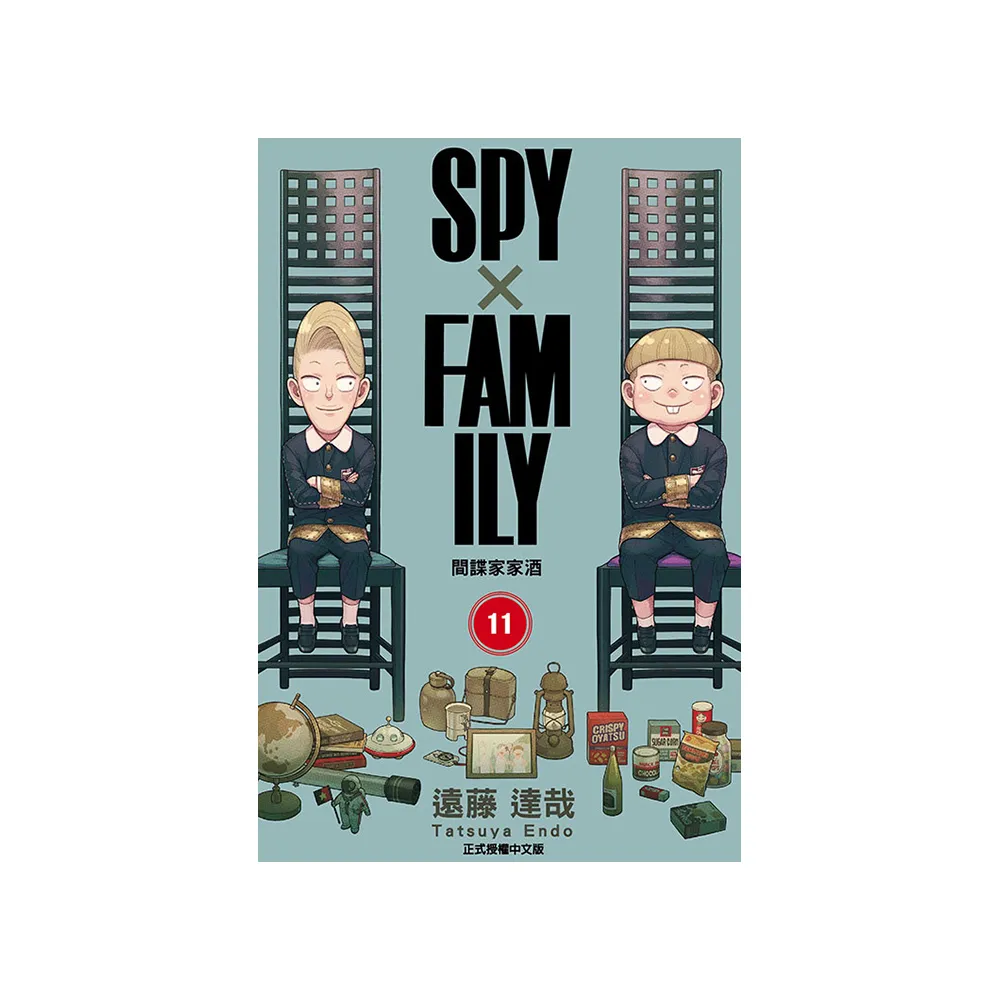 SPY×FAMILY 間諜家家酒 11