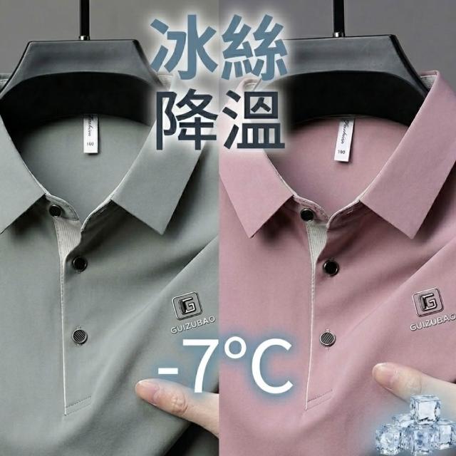 【巴黎精品】夏季短袖上衣男襯衫高爾夫球衫絲質T恤翻領休閒寬鬆輕奢(薄款男POLO衫9色n1jw10)