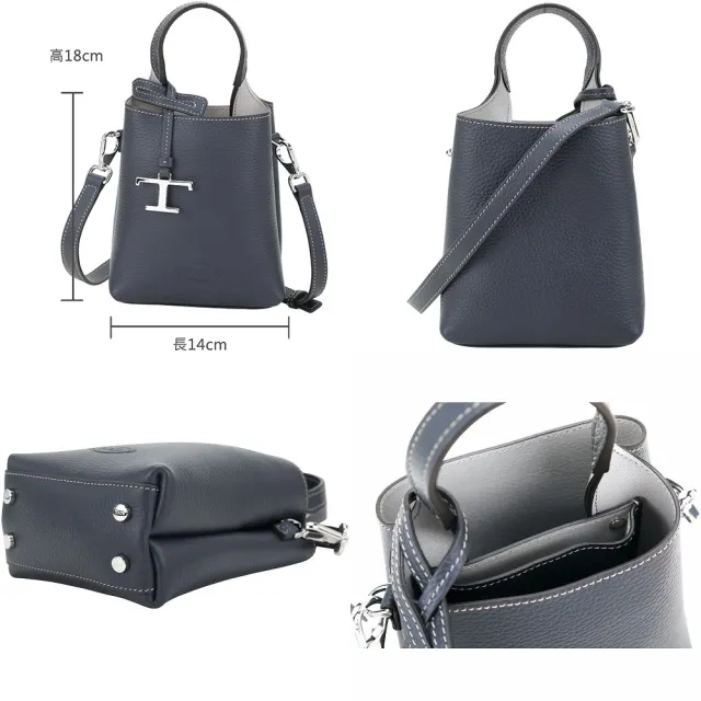 【TOD’S】TODS APA Micro 牛皮手提 斜背水桶包-多色可選(義大利手工皮革)