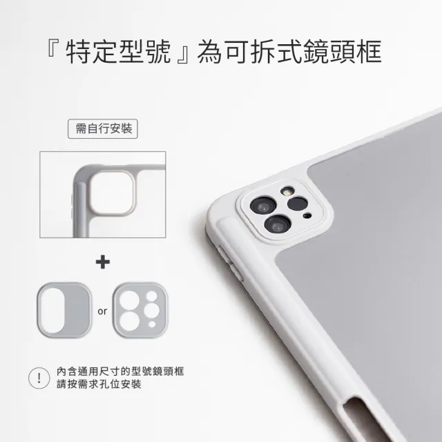 【General】iPad Pro 13吋/12.9吋/11吋 全方位支架保護殼 防摔平板保護套 充電筆槽