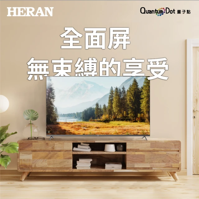 聯網電視