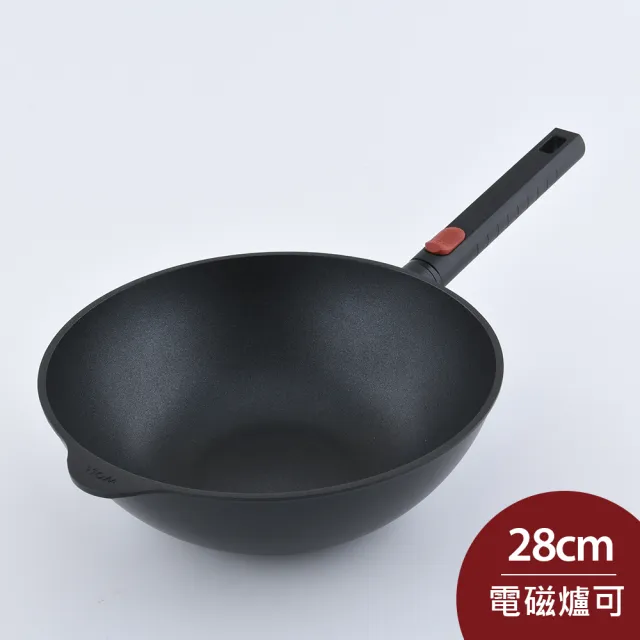 【Woll】Eco Diamond Logic QXR 中式炒鍋 28cm (電磁爐 IH爐可用)(平輸品)