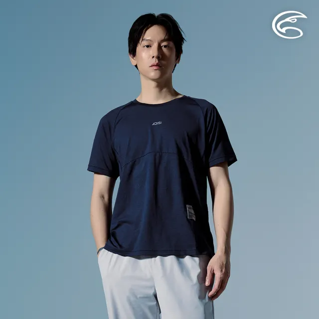 【ADISI】男輕量散熱速乾智能抑菌訓練T AL2611105 宇宙藍 M-2XL｜抗UV 吸濕排汗 消臭 彈性 排汗衣 運動上衣