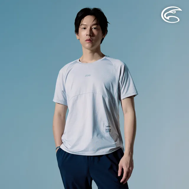 【ADISI】男輕量散熱速乾智能抑菌訓練T AL2611105 灰白 M-2XL｜抗UV 吸濕排汗 消臭 彈性 排汗衣 運動上衣