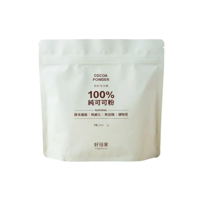 【好田家】100% 純天然無糖可可粉250g(未鹼化/純素可食)