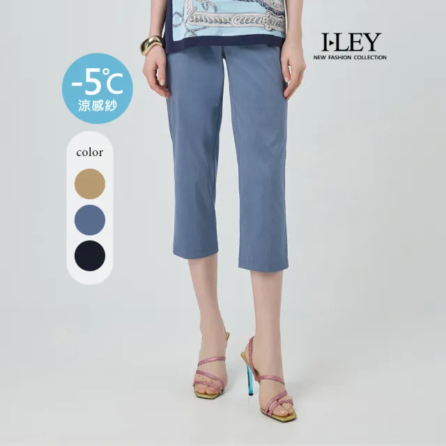 【ILEY 伊蕾】-5℃七分縲縈窄管褲(三色;M-3L;1252016244)
