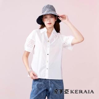 【KERAIA 克萊亞】知性序列蕾絲拼接袖襯衫