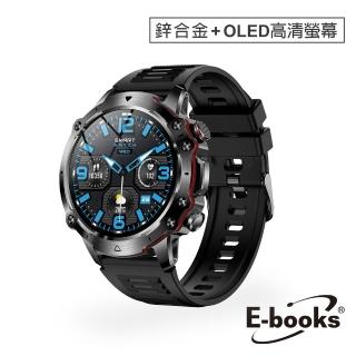 【E-books】V22 鋅合金Amoled高畫質全觸控多功能智慧手錶