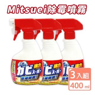 Mitsuei 日本美淨易 浴廁除黴噴霧 400ml(3入組/日本境內版)
